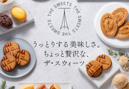 銀座鈴屋 GINZA SUZUYA – 創業1951年 甘納豆専門店