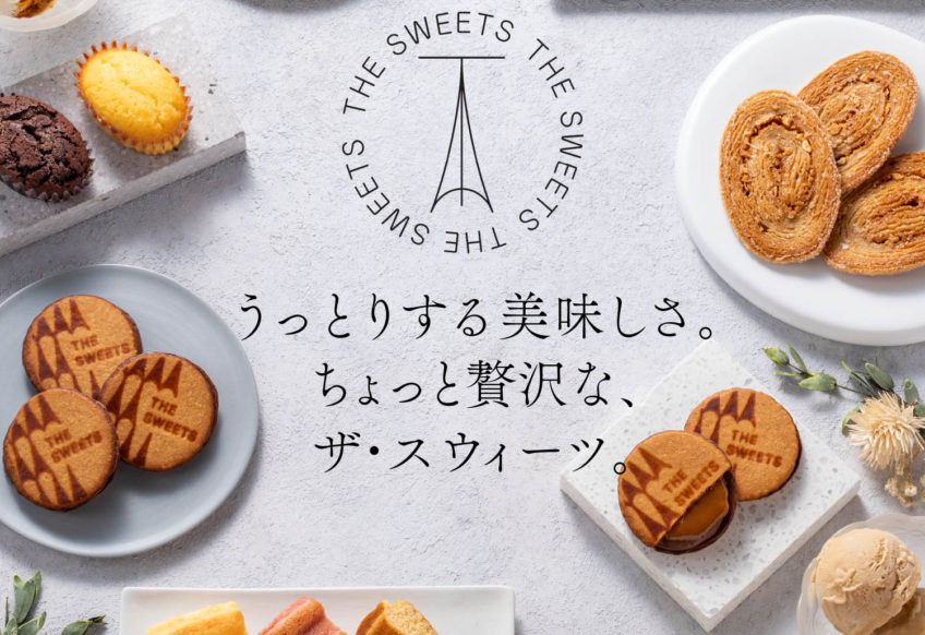 銀座鈴屋 GINZA SUZUYA – 創業1951年 甘納豆専門店